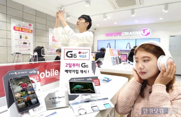이동통신 3사가 다음달 2일부터 LG전자의 'G6' 예약 판매를 시작한다. / 사진=LG유플러스 제공