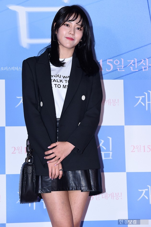 [HEI포토] AOA 혜정, '단아한 모습에 눈길~'