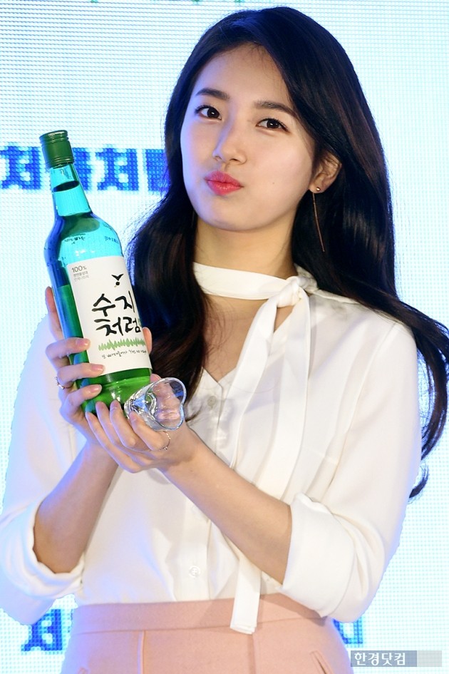 [HEI포토] 수지, '발렌타인데이에 한 잔 콜?'