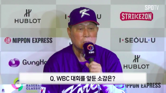 김인식 WBC 감독 "오승환 합류 큰 힘..중간부터 마운드 운용 수월"