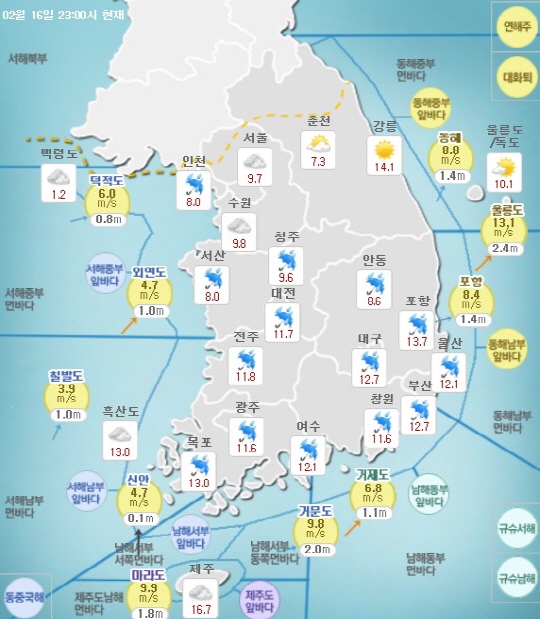 밤부터 전국 비 소식…모레 다시 영하권 추위