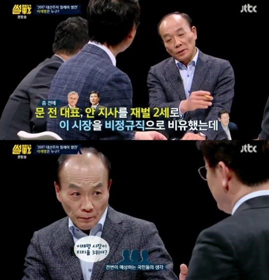 썰전 이재명 전원책, 팽팽한 입담대결 “원자핵공학 전공했으면 세계적 테러리스트 됐을 듯”