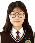 최유림  생글기자 (경남외고  2년)