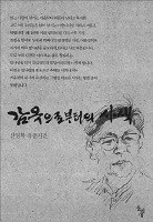 [도서관장이 들려주는 책 이야기] 생각의 힘 키우고 싶다면 빠른 검색보다 느린 사색을