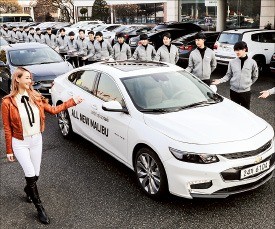 카카오택시와 함께…한국GM "말리부 무료 시승"