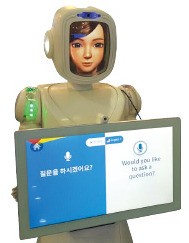 한컴 AI 통역로봇 '평창'서 데뷔