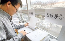 작년 12월 경남도청 감사반이 학교급식 실태를 감사하는 모습. 한경DB