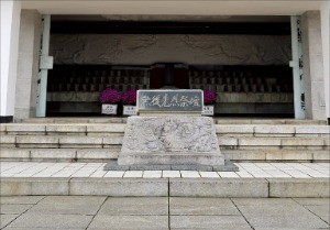 국립현충원 무후선열제단에 있는 김익상 위패. 