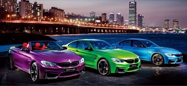 BMW 컬러풀 에디션