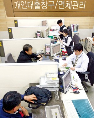 금융당국이 아파트 집단대출 규제를 강화하면서 중도금에 이어 잔금 대출도 어려워지고 있다. 서울의 한 은행 지점에서 고객이 대출 상담을 하고 있는 모습. 한경DB
