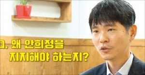 마을이장·탐험가·장애인…대선주자 '후원회장 차별화' 경쟁