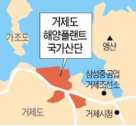 거제 해양플랜트 국가산업단지 '속도'…내달 환경영향평가 실시