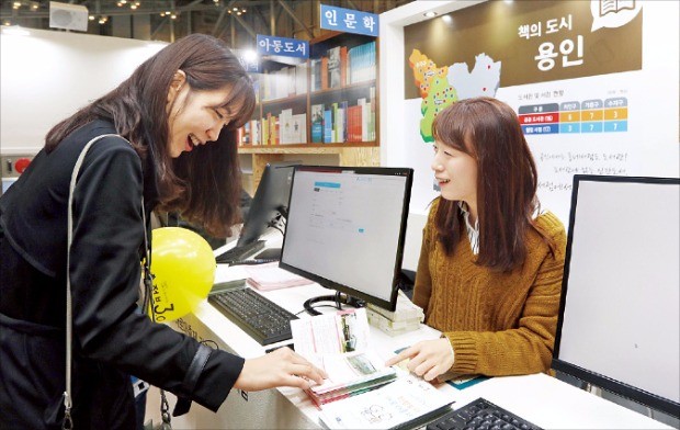 경기 용인시의 한 시민이 희망도서대출제를 이용해 관내 서점에서 새 책을 빌려 본 뒤 시에 반납하고 있다. 용인시  제공
 