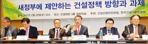 건설산업비전포럼, 한국건설기술인협회 공동주최로 22일 서울 논현동 대한건설회관에서 열린 대선과제 건설정책 토론회에 참석한 패널들이 토론하고 있다. 왼쪽부터 김정호 KDI 국제정책대학원 교수, 이복남 서울대 건설환경종합연구소 교수, 김한수 세종대 건축공학부 교수, 남궁은 명지대 교수, 이현수 서울대 건축학과 교수, 천길주 대한중재인협회 부회장. 김범준 기자 bjk07@hankyung.com