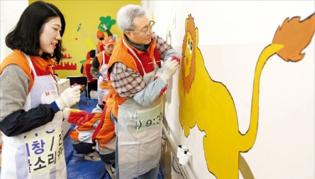 SK이노베이션, 벽화그리기 자원봉사