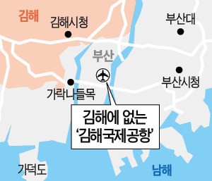 [대한민국 도시 이야기-경남 김해] 신공항·신항만 연계 물류단지…'에어시티 김해' 만든다