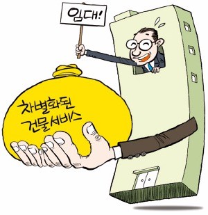 완공 1년 넘게 남았는데…벌써 임차인 구하는 종각 대형빌딩