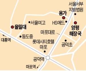 [김과장&이대리] 속 시원한 냉면 '을밀대'…군만두가 일품인 '용가'