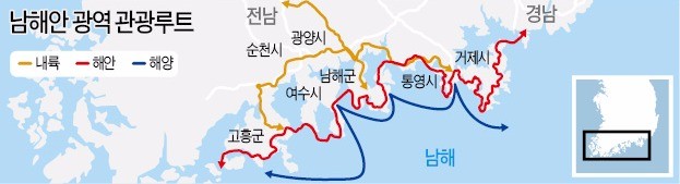 거제~고흥 483㎞ 남해안 드라이브