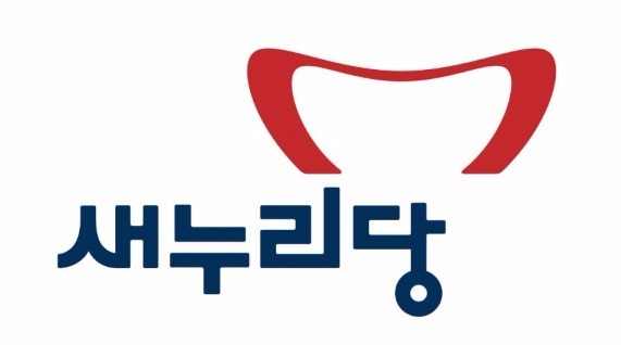 국민의당 "새누리당 당명 교체, 최순실 개명과 뭐가 달라?"