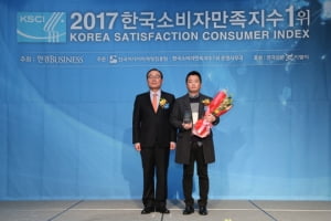 [2017 한국소비자만족지수1위]오픈프레스, 광고홍보 대행 기업