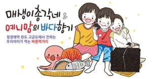 [2017 한국브랜드선호도1위] 선도 높은 매생이로 사랑받는 브랜드, 매생이총각네