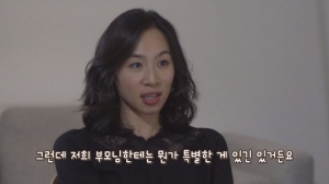 이소은, '영재발굴단'으로 12년만 방송 출연... 뉴욕에서의 일상 공개