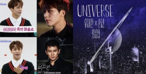 손동운, 2일 디지털 싱글 'UNIVERSE' 깜짝 발표