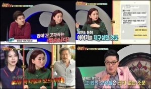 &#39;주간TV&#39;, 홍상수·김민희 스캔들 비화 공개 &#34;2015년 말부터 소문 돌아&#34;