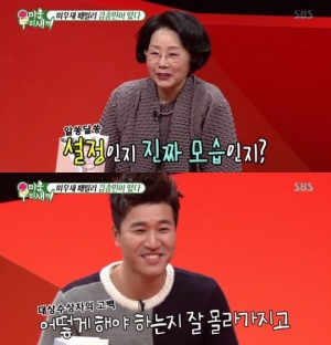 &#39;미운우리새끼&#39; 허지웅 母, 김종민에 &#34;어리바리한 거 일부러 그래요?&#34;