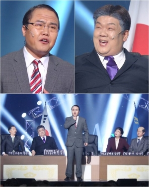 &#39;개콘&#39; 홍현호, 눈물의 기자회견 예고..강도 높인 &#39;풍자 개그&#39;