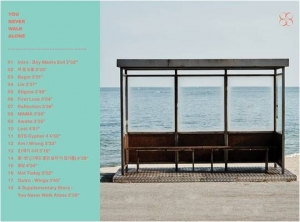 방탄소년단, 신곡 포함 &#39;윙스(WINGS)&#39; 외전 트랙리스트 공개