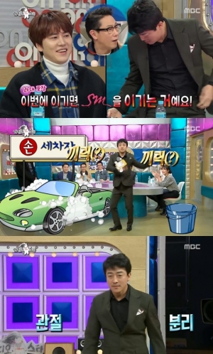 &#39;라스&#39; 장혁진, 규현과 댄스 배틀...근본 없는 흐물흐물 &#39;폭소&#39;