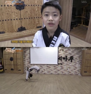 &#39;세상에 이런일이&#39;, 검도+합기도+경호무술까지...10살 무술 신동 등장