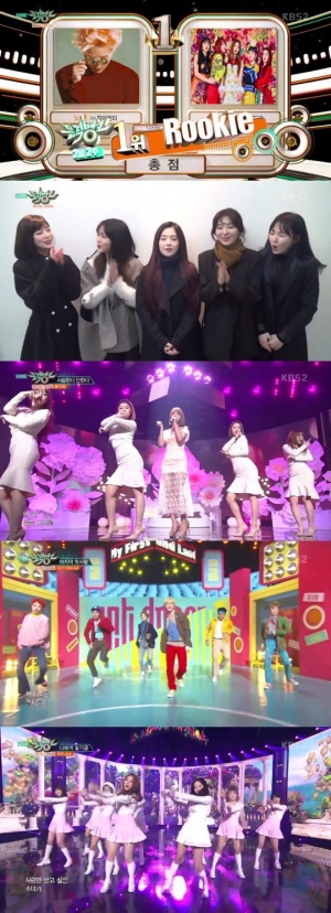 &#39;뮤직뱅크&#39; 레드벨벳 1위, 네 번째 트로피… 홍진영·NCT드림 컴백 (종합)