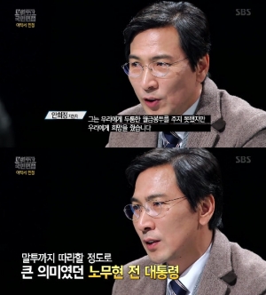 &#39;대선주자 국민면접&#39;, 안희정 편 시청률 7% 기록...&#39;안녕&#39; 꺾었다