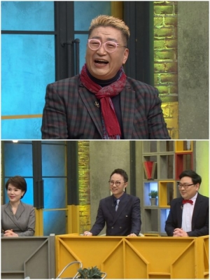 &#39;원더풀데이&#39; 유퉁, 8번째 결혼 발표 &#34;오는 3월, 현재 동거 중&#34;