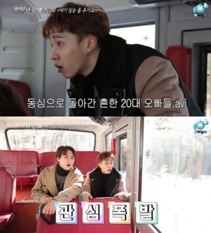 &#39;꽃미남 브로맨스&#39; 이기광, 동물원 사파리 체험...동심으로 돌아갔다