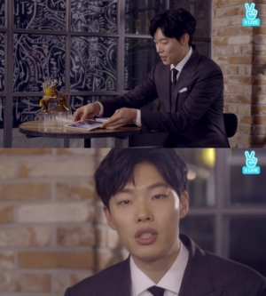 &#39;V앱&#39; 류준열, 근황 공개 &#34;&#39;리틀 포레스트&#39; 촬영 중&#34;