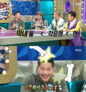 &#39;라디오스타&#39; 강형욱, 노안 등극? &#34;85년생...쇼리보다 동생이다&#34;