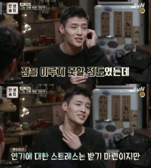 &#39;인생술집&#39; 강하늘&#34;&#39;동주&#39; 주연 부담, 수면유도제 먹어&#34;