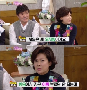 &#39;해피투게더&#39; 박정수 &#34;이계인 드라마 찍게 만들려고 예능 출연&#34;