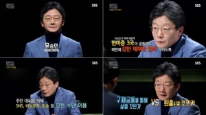 &#39;대선주자 국민면접&#39; 유승민 &#34;여가부 폐지 원해&#34;..지지율 오를까