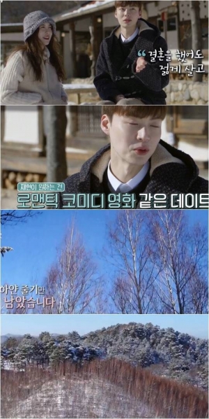 &#39;신혼일기&#39; 안재현, &#34;로맨틱 코미디같은 데이트 원해&#34;