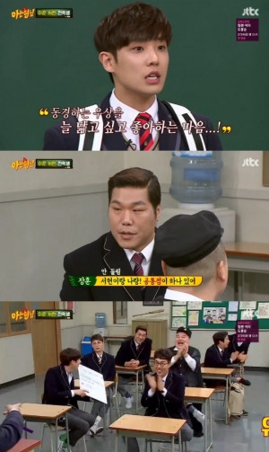 '아는형님' 이준 “10대 때 문희준과 결혼하고 싶었다”