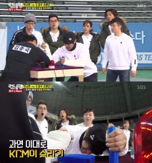 &#39;런닝맨&#39; KCM, 김종국에 팔씨름 승리 &#39;엄청난 힘&#39;