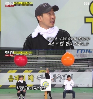 &#39;런닝맨&#39; 하하 &#34;유재석 꼴 뵈기 싫을 때? 오늘-어저께-그저께&#34; 폭소