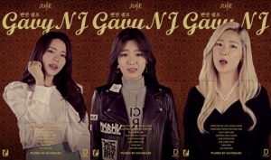 쥬스TV, 가비엔제이 신곡 &#39;뻔한 멜로&#39; 공개