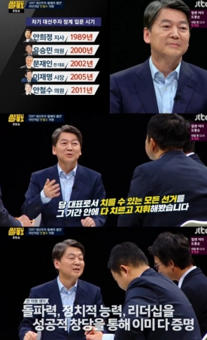 &#39;썰전&#39; 안철수 &#34;두 번의 실수는 없다&#34;