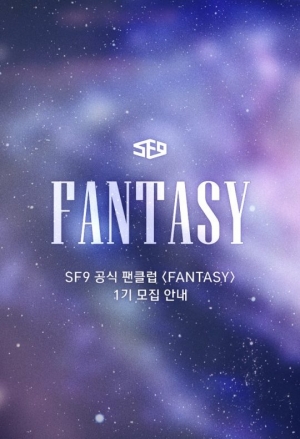 SF9, 공식 팬클럽 &#39;판타지&#39; 창단...데뷔 5개월 만의 고속성장